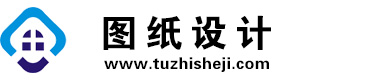 河南漯河图纸设计网